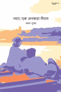 Hindi poetry book Pyaar - Ek Unkaha Paigam