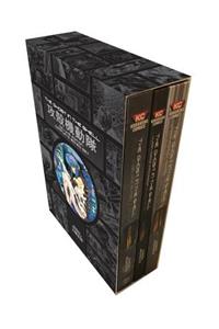 The Ghost In The Shell Deluxe Complete Box Set