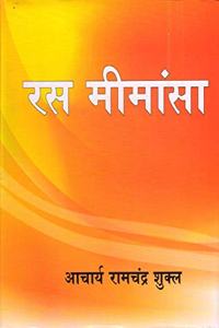Rasa Mimansa ( Hindi )