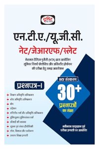 Drishti IAS UGC NET/JRF/SLET - 6TH Edition First Paper In Hindi | UGC NET prashnapatra 1 [Perfect Paperback] Team Drishti [Perfect Paperback] Team Drishti [Perfect Paperback] Team Drishti [Perfect Paperback] Team Drishti