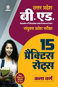 15 Practice sets UP B.ed JEE Kala varg for 2021 Exam (Old Edition)