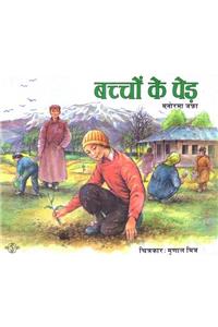 Tree Growers (Hindi)