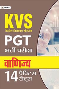 KVS PGT BHARTI PARIKSHA VANIJYA (14 PRACTICE SETS) (hindi)