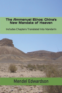 Ammenuel Ethos: China's New Mandate of Heaven: Includes Chapters Translated into Mandarin