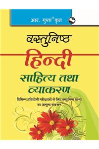 Vastunishth Hindi: Sahitya & Vyakaran (Objective Hindi)
