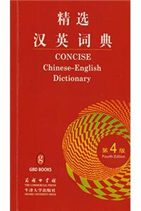 Concise Chinese-English Dictionary