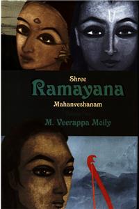 Shree Mahanveshanam Ramayana