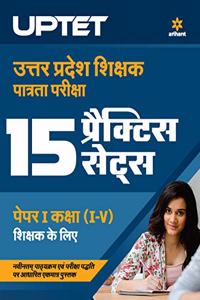 15 Practice Sets UPTET Paper 1 for Class 1 to 5