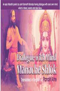 Dialogue with Mind Manache Shlok