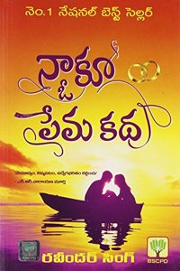 I Too Had A Love Story (Telugu)