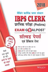 Wiley's IBPS Clerk (Prelims) Exam Goalpost Solved Papers and Practice Tests, 2018
