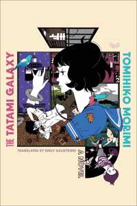 Tatami Galaxy