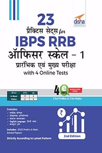 23 Practice Sets for IBPS RRB Officer Scale 1 Prarhambhik avum Mukhya Pariksha with 4 Online Tests 2nd Edition