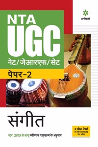 NTA UGC NET/JRF/SET Paper 2 Sangeet (Old Edition)