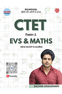 CTET Paper -1 | EVS & MATHS | BILINGUAL | NEW NCERT BASED | Sachin Choudhary | Sachin Academy | Invincible