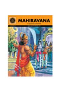 Mahiravana