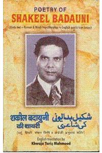 Selected Poetry of Shakeel Badauni