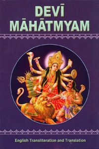 Devi Mahatmyam - English
