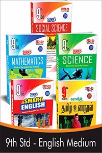 SURA`S 9th STD All subjects in 1 bundle Offer (Tamil, English, Mathematics, Science, Social Science) Set of 5 Guides - English Medium 2021-22 Edition - based on Samacheer Kalvi Textbook