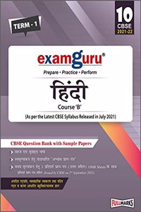 Examguru Hindi Course B Question Bank with Sample Papers Term 1 and Term 2 (As per the Latest CBSE Syllabus Released in July 2021) Class 10
