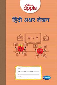 Navneet Apple Hindi Akshar Lekhan SR.K.G. |English| Pre School Book|