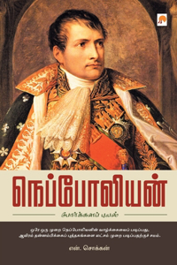 Napoleon: Porkkalap Puyal