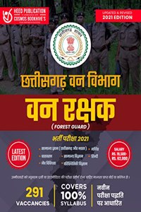 Chhattisgarh Forest Department - Forest Guard Recruitment Exam 2021 - Hindi Edition