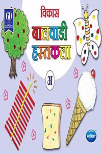 Navneet Vikas Balwadi Hastakala - A JR.K.G. |Marathi| Pre School Book|