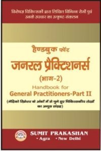 HAND BOOK FOR GENERAL PRACTIONERS PART 2