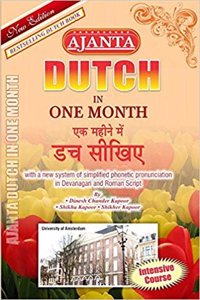 Ajanta Dutch in One Month (Learn Dutch from Hindi & English)