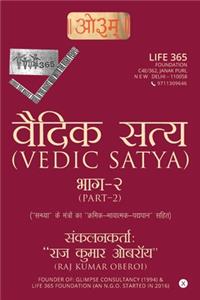 Vedic Satya-2