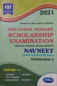 Navneet Scholarship Examination Digest Cum Practice Book - 2021 (Paper 1) - Standard V (Class 5) - English Medium - Maharashtra State Board