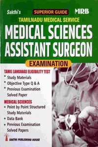 Latest Guide For Medical Sciences Assistant Surgeon Examination By Mrb/With Tamil Language Eligibility Test Materials/Point To Point Structured Study Material, Data Bank, Previous Examination Papers