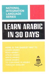 Learn Arabic in 30 Days