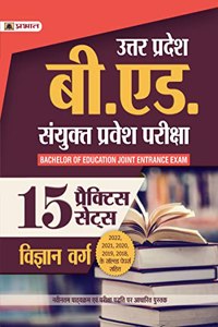 Uttar Pradesh B.Ed. Sanyukt Pravesh Pariksha 15 Practice Sets Vigyan Varg (UP B.Ed Science Entrance Exam 2023 Practice Sets in Hindi)