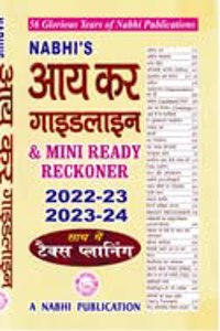 Income Tax Guidelines and Mini Ready Reckoner 2022-23 and 2023-24 Alongwith Tax Planning in Hindi