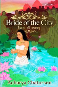 Bride of the City Volume 1