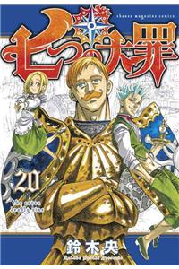 The Seven Deadly Sins 20