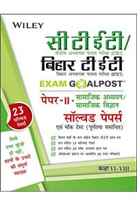 Wiley's CTET/Bihar TET Exam Goalpost, Paper II, Social Studies / Social Science, in Hindi