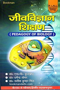 Pedagogy Of Biology