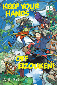 Keep Your Hands Off Eizouken! Volume 5