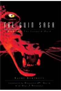 Guin Saga Book 1: The Leopard Mask