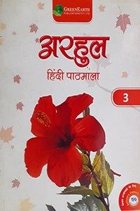 Green Earth Arhul Hindi Pathmala 3