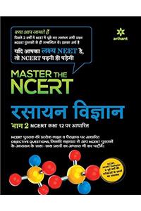 Master the NCERT Rasayan Vigyan Part - 2