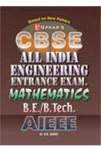 All India Engineering Entrance Exam. (AIEEE) Mathematics