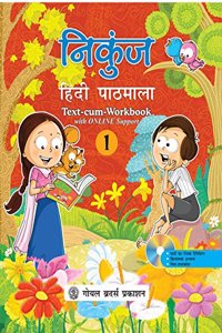 Nikunj Hindi Pathmala Book 1 (With Online Support)