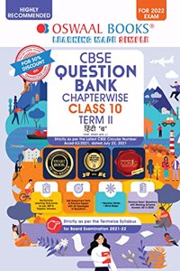 Oswaal CBSE Question Bank Chapterwise For Term 2, Class 10, Hindi B (For 2022 Exam)