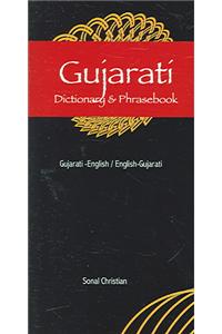 Gujarati-English/English-Gujarati Dictionary & Phrasebook