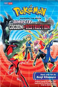 Pokémon the Movie: Diancie and the Cocoon of Destruction