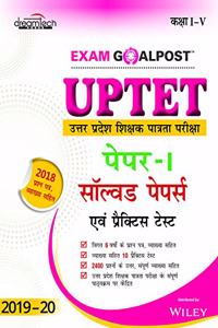 UPTET Exam Goalpost, Paper - 1, Solved Papers and Practice Tests, in Hindi, 2019 - 20